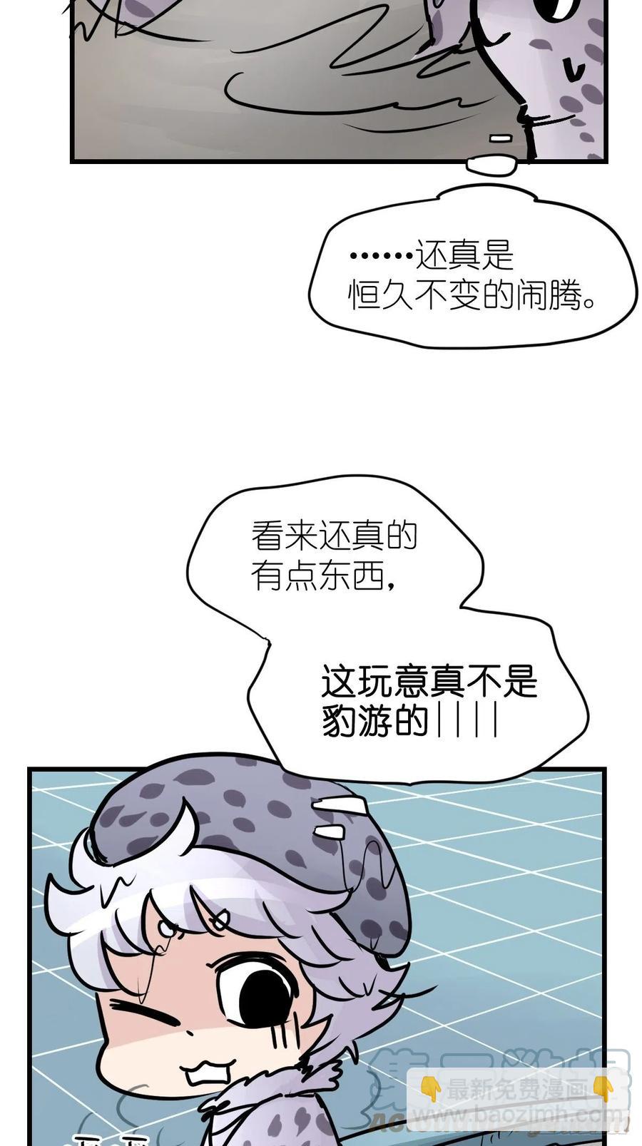 四海篇14：海豹豹奇幻漂流7(1/2)-第246话