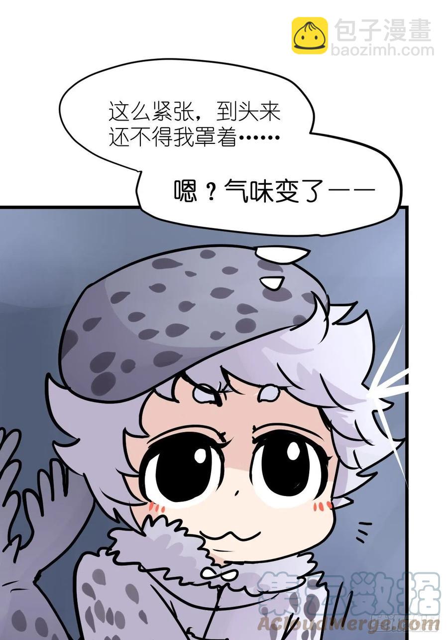 四海篇14：海豹豹奇幻漂流7(1/2)-第246话
