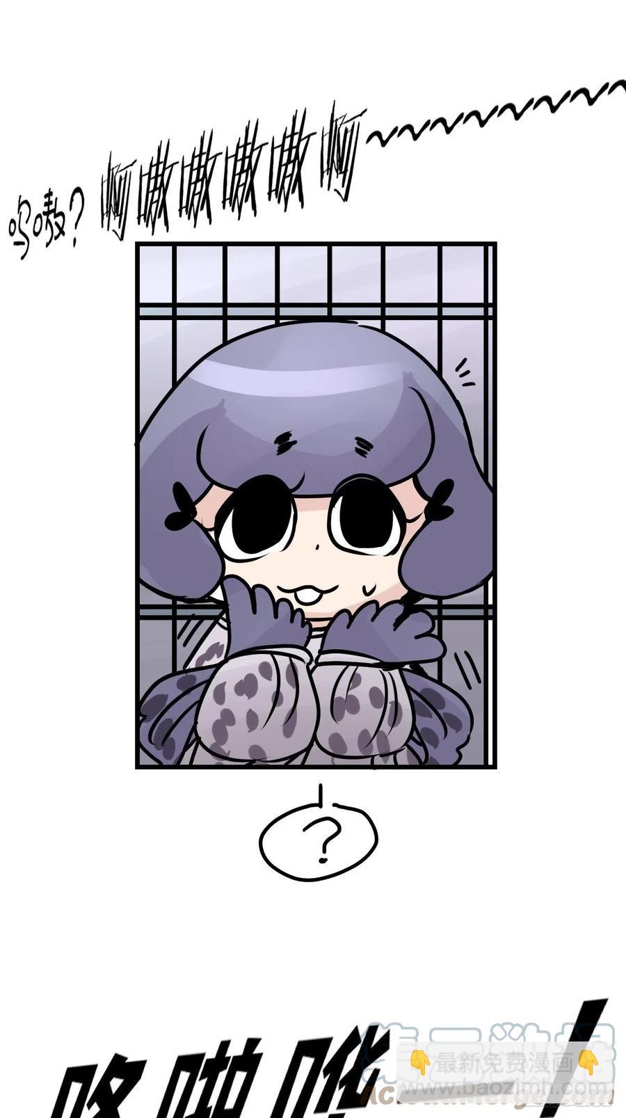 四海篇16：海豹豹奇幻漂流9-第248话