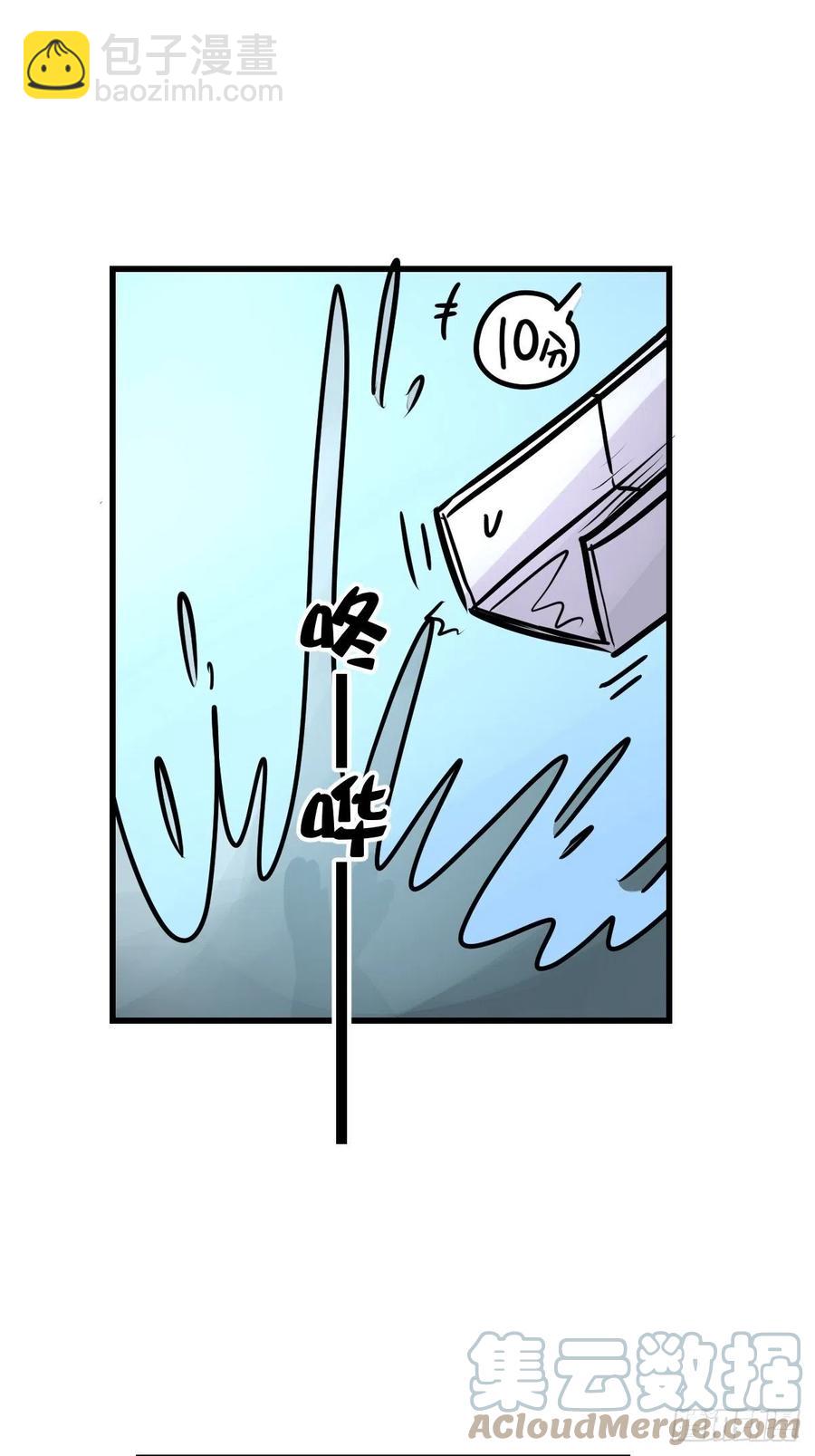 四海篇16：海豹豹奇幻漂流9-第248话