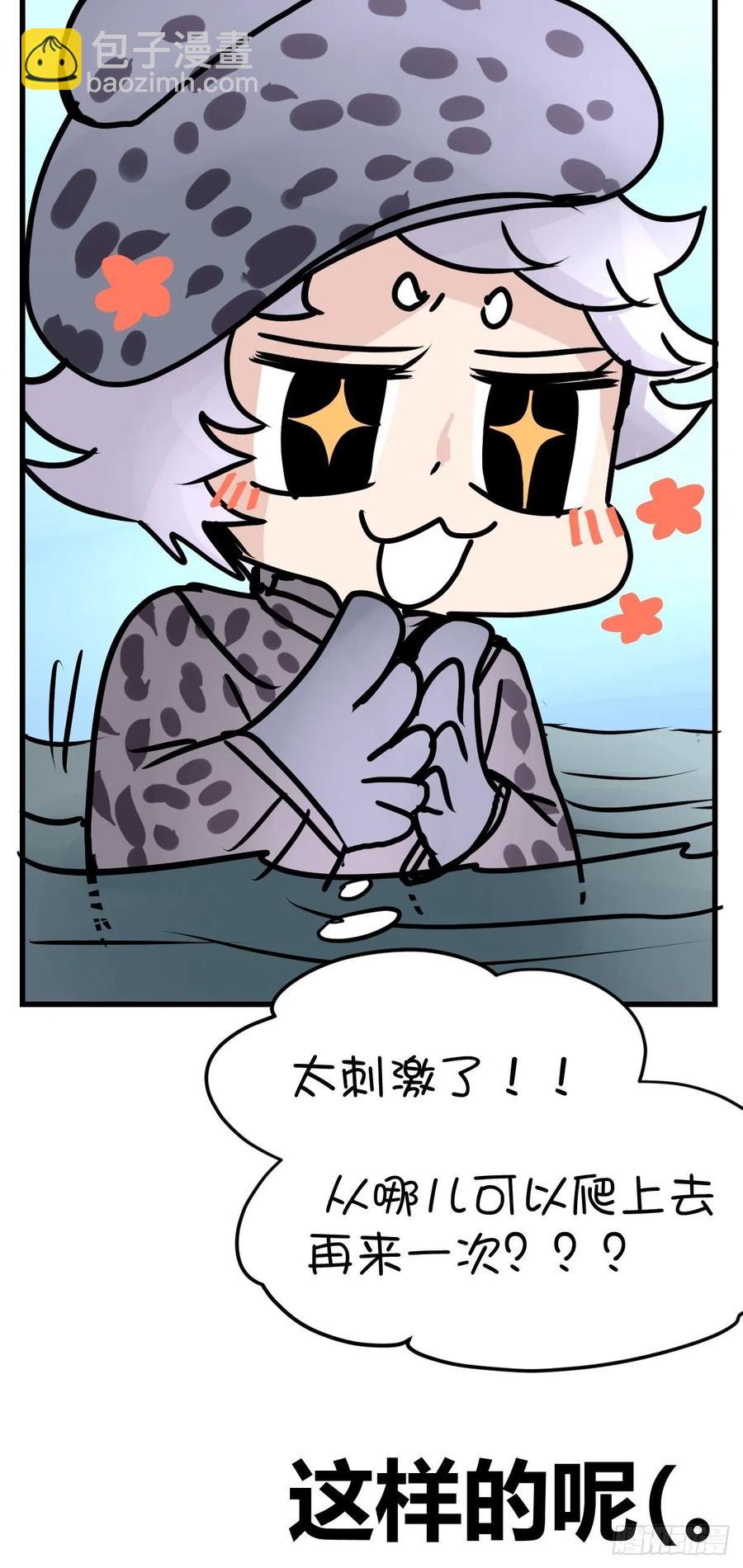 四海篇16：海豹豹奇幻漂流9-第248话