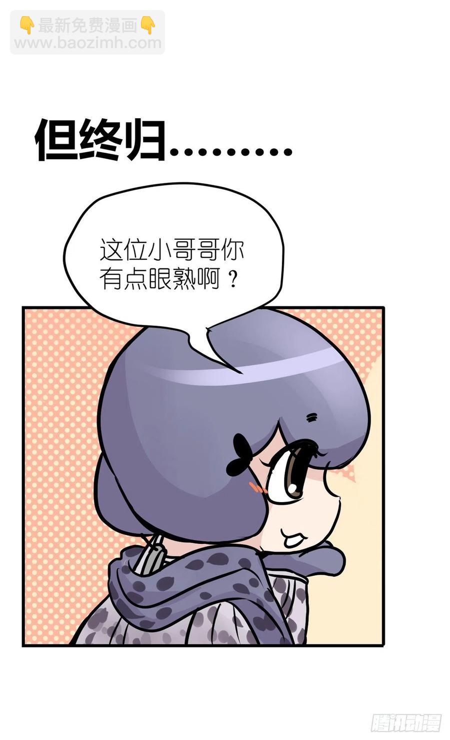 四海篇16：海豹豹奇幻漂流9-第248话