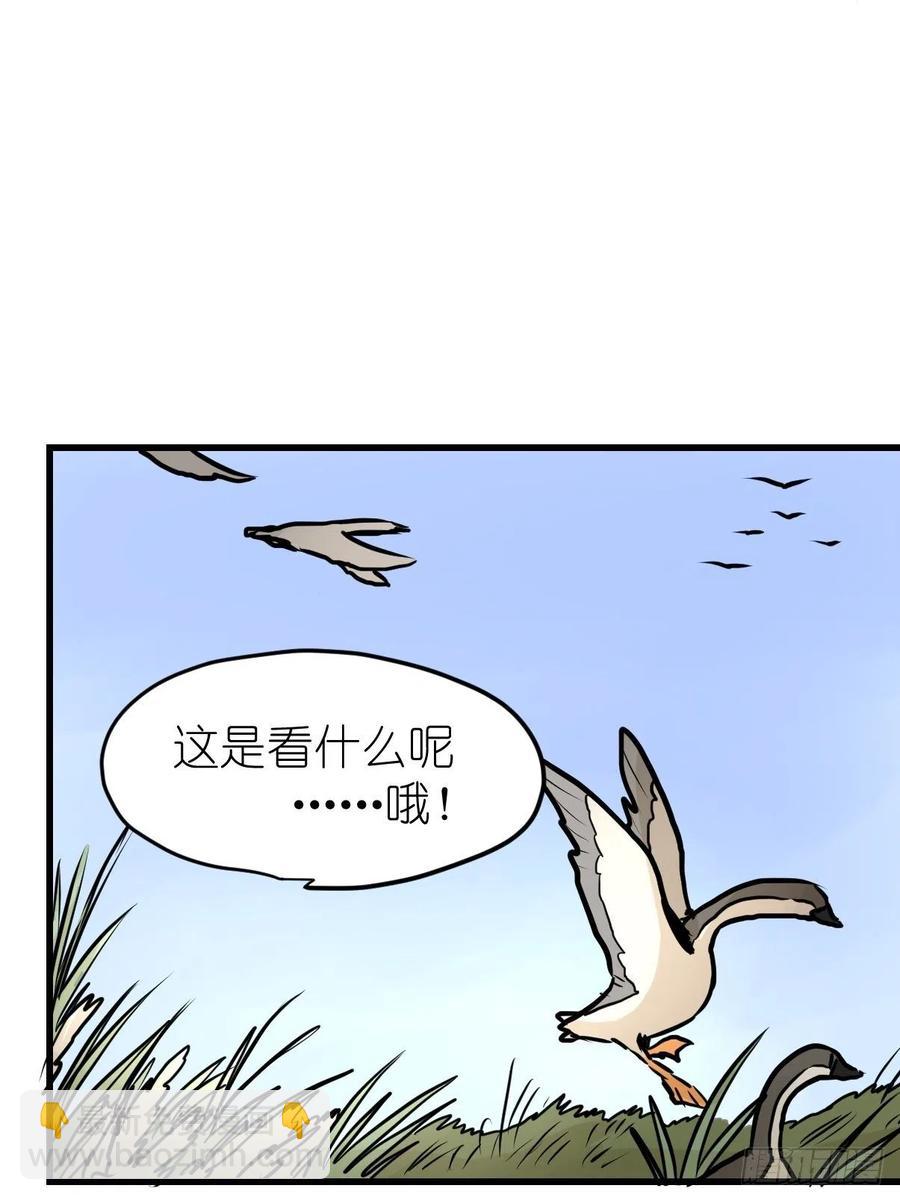 四海篇18：二呆的鬼主意-第250话