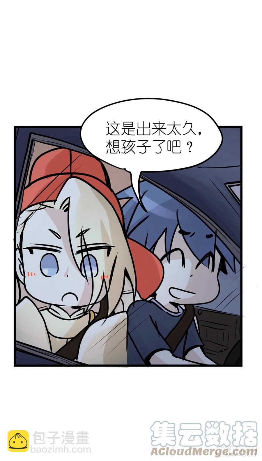 四海篇18：二呆的鬼主意-第250话