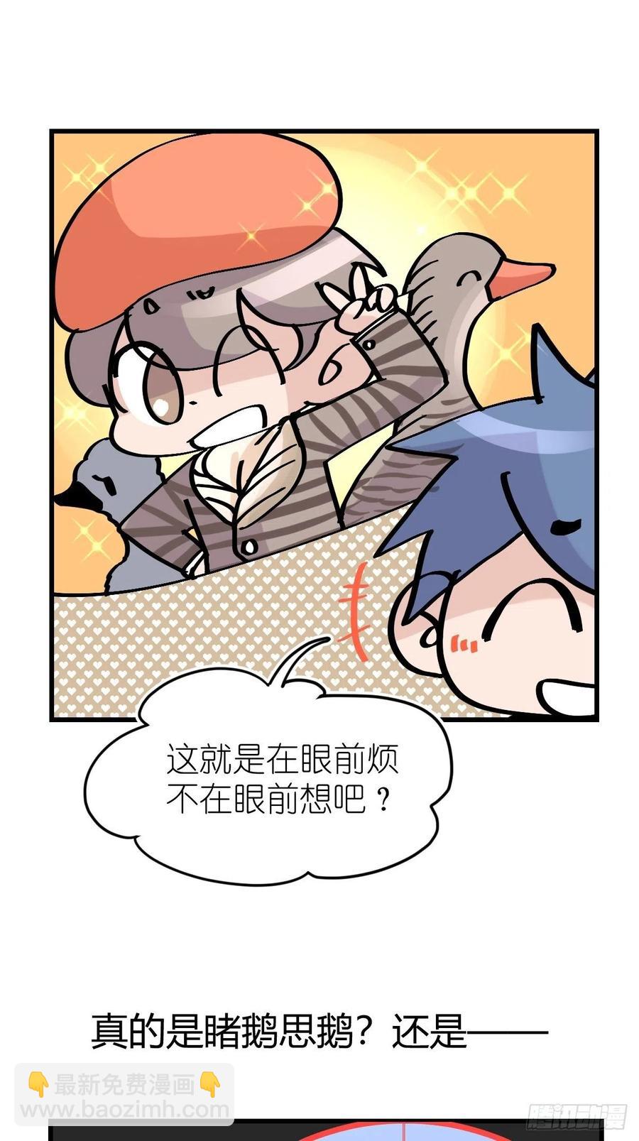 四海篇18：二呆的鬼主意-第250话