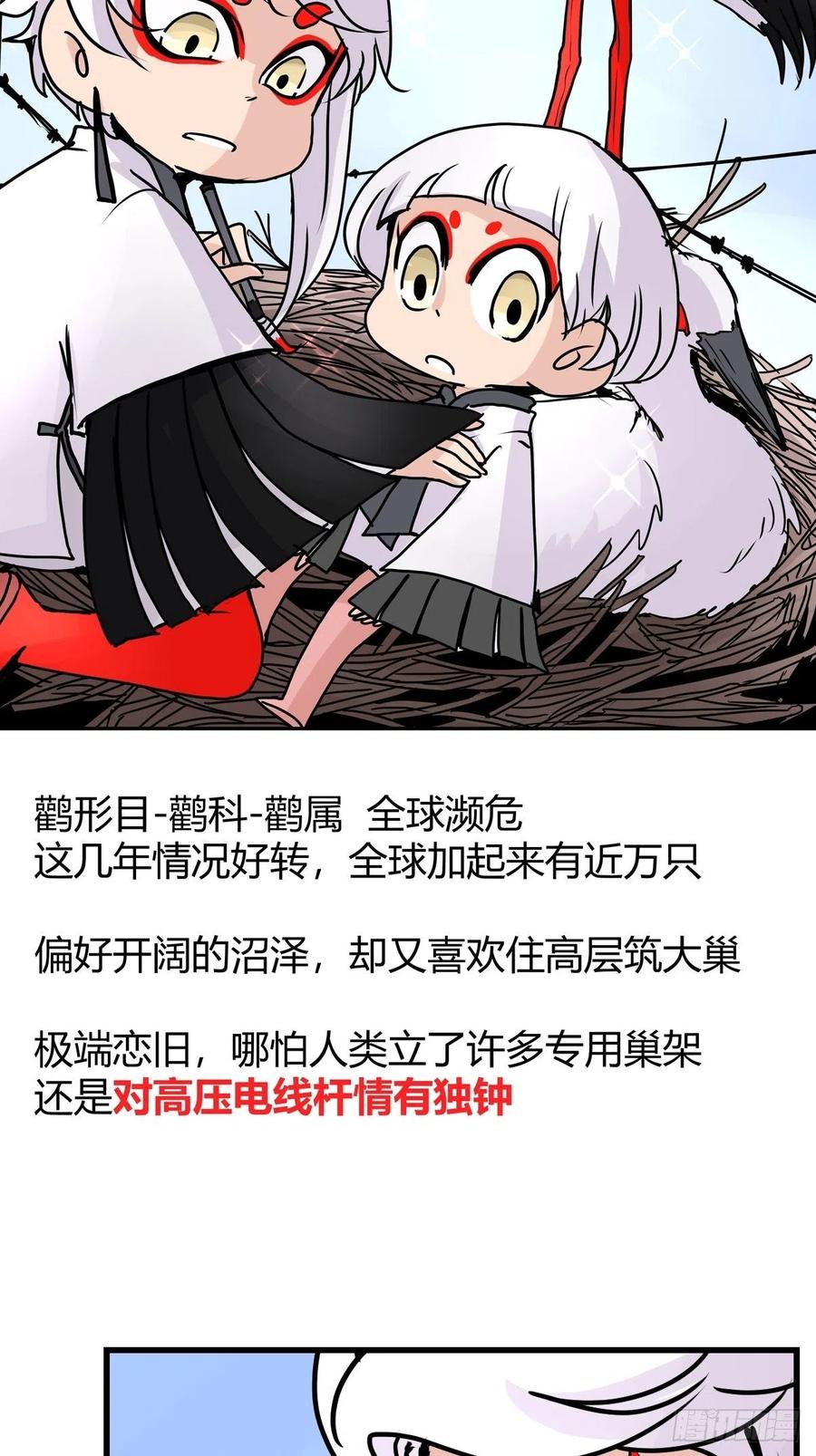 四海篇18：二呆的鬼主意-第250话