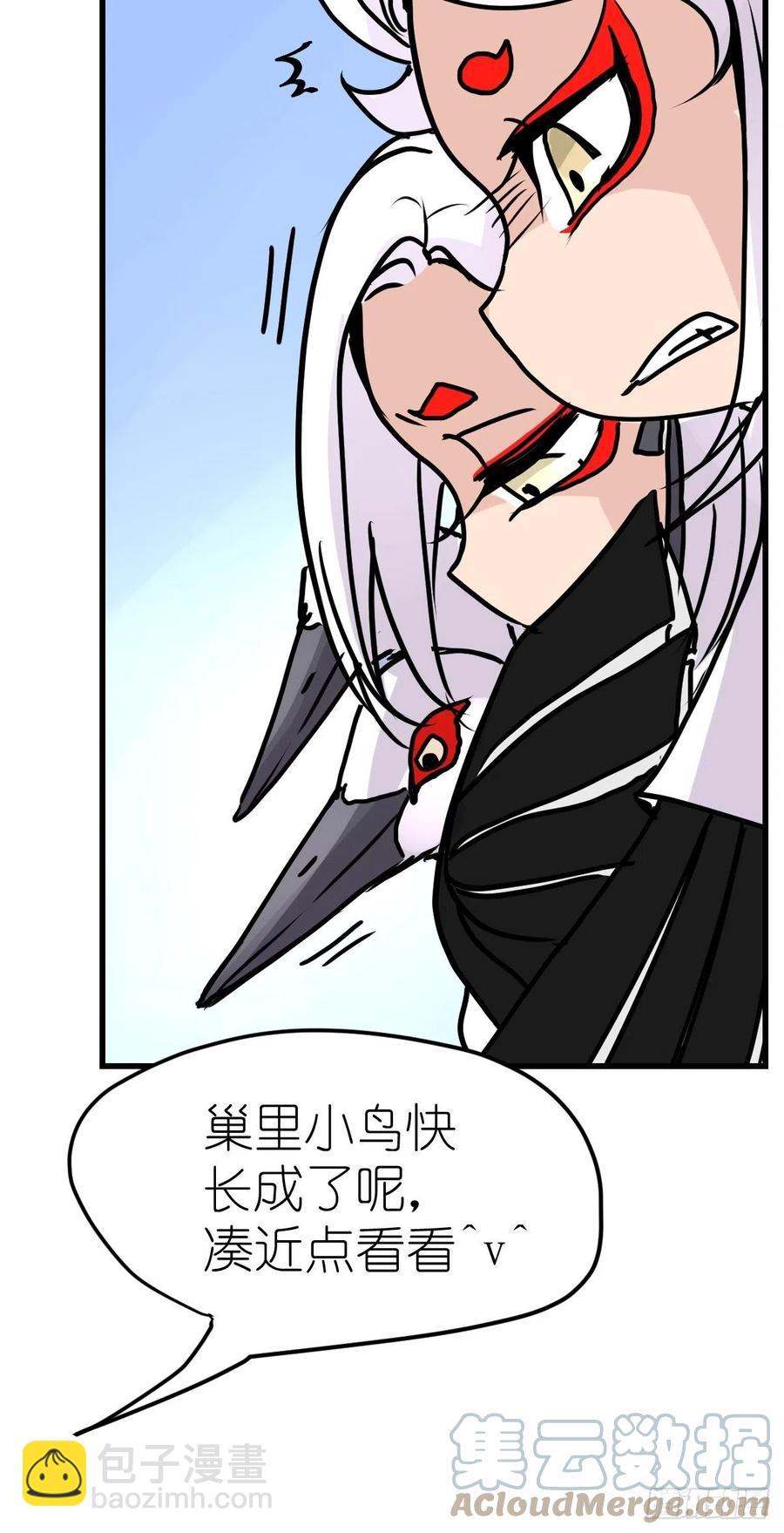 四海篇18：二呆的鬼主意-第250话