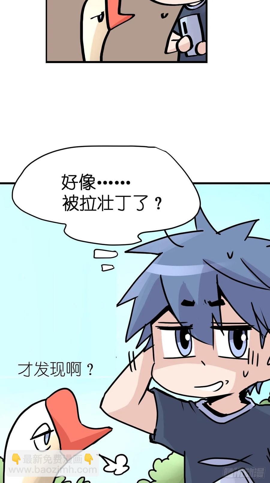 四海篇18：二呆的鬼主意-第250话