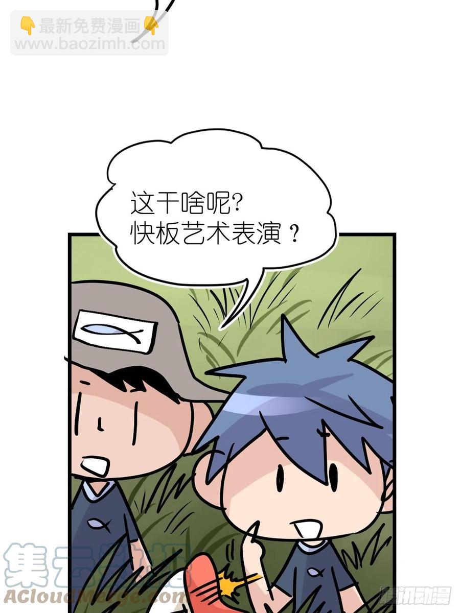 四海篇18：二呆的鬼主意-第250话