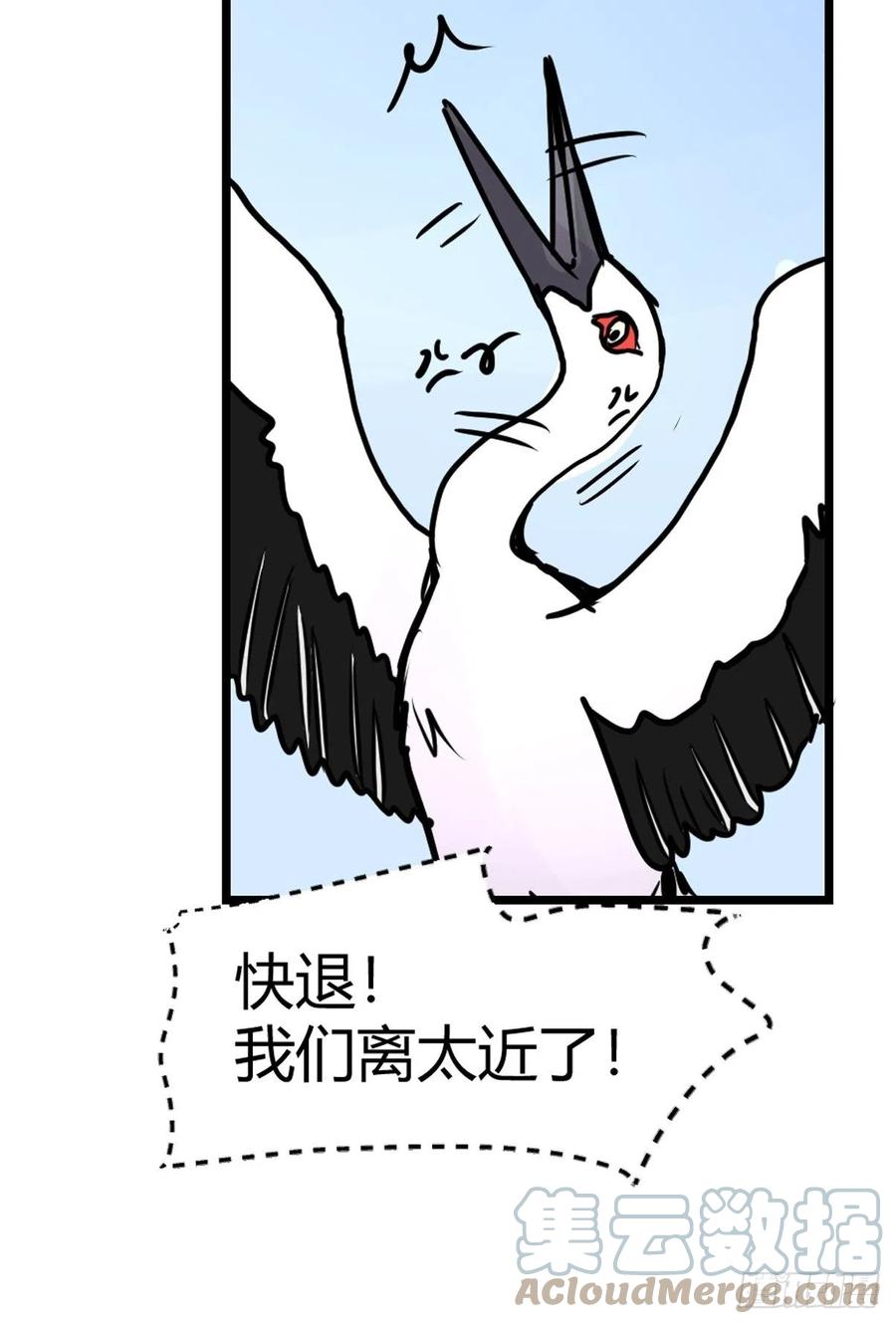 四海篇18：二呆的鬼主意-第250话