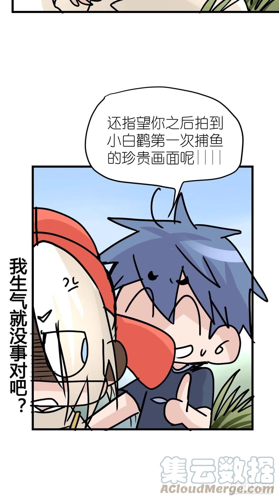 四海篇18：二呆的鬼主意-第250话