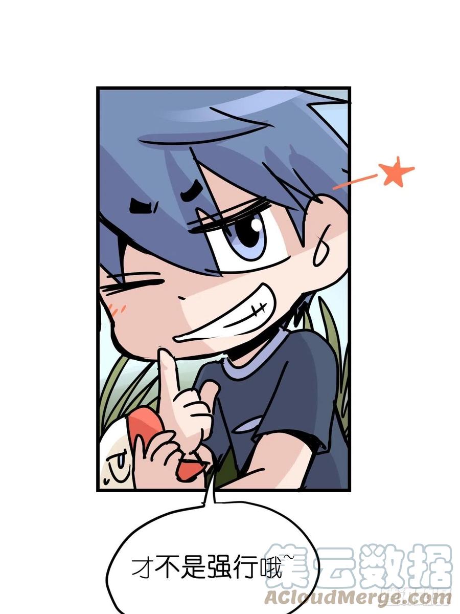 四海篇18：二呆的鬼主意-第250话