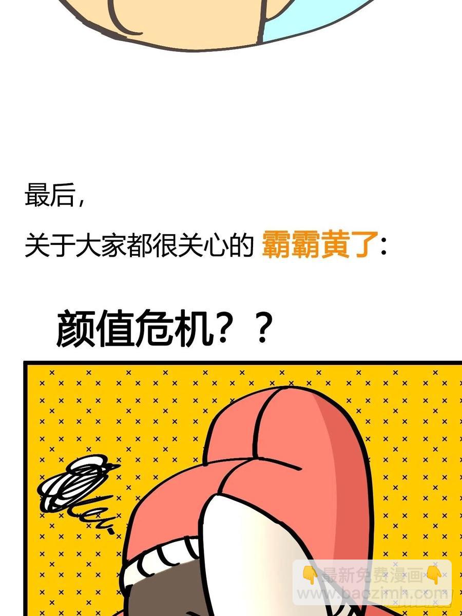 四海篇18：二呆的鬼主意-第250话