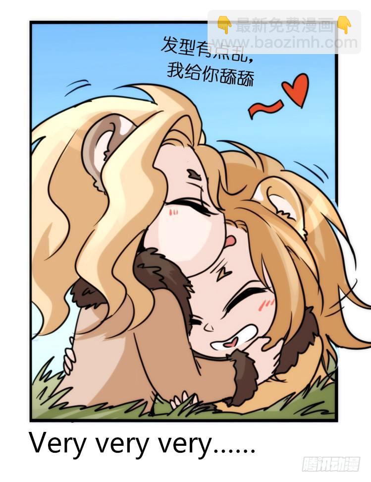 是这样的狮JI王？！-01-第26话
