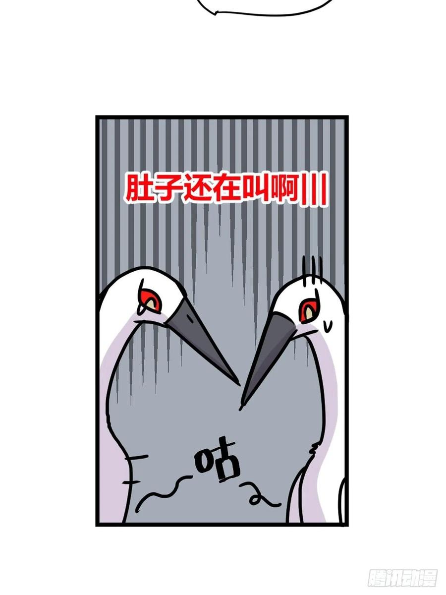 四海篇20：进狱系国宝？02-第252话