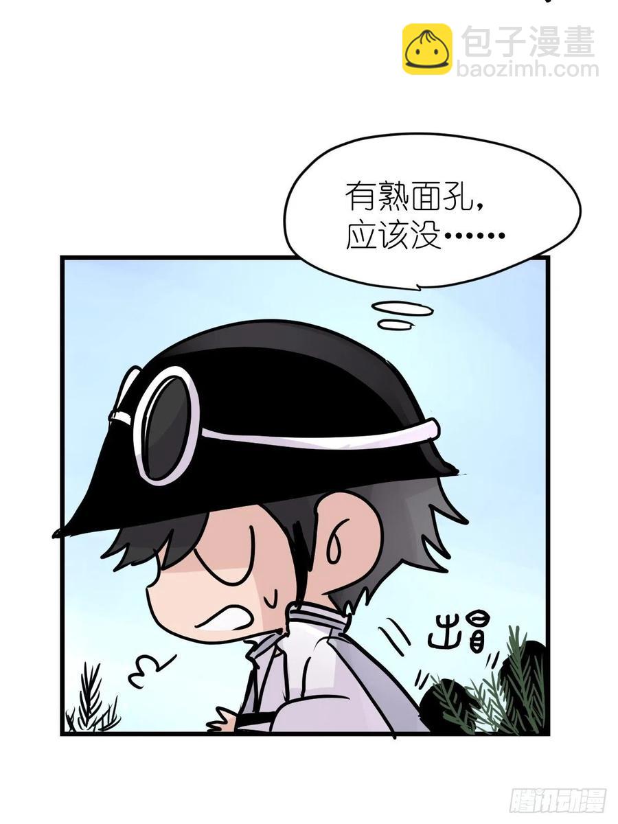 四海篇22：进狱系国宝？04(1/2)-第254话