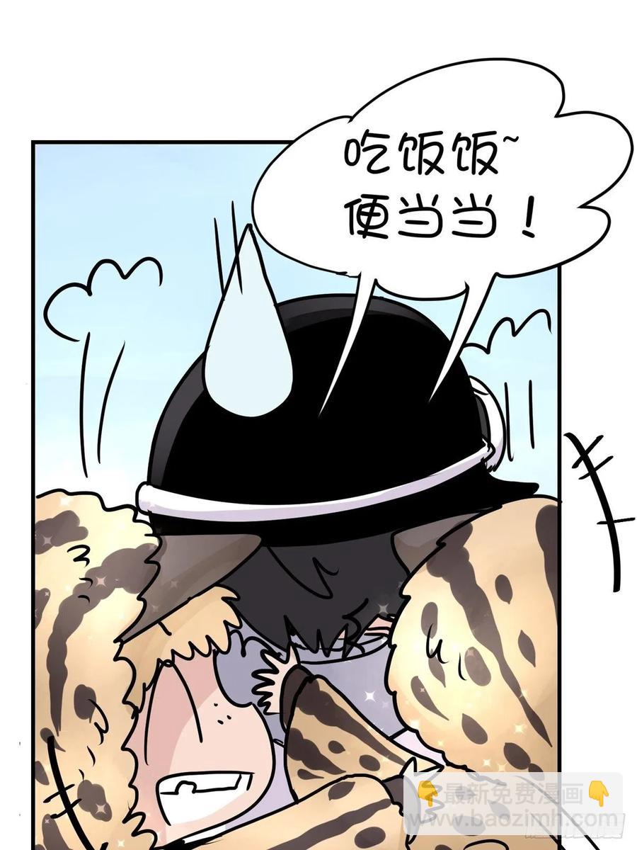 四海篇22：进狱系国宝？04(1/2)-第254话