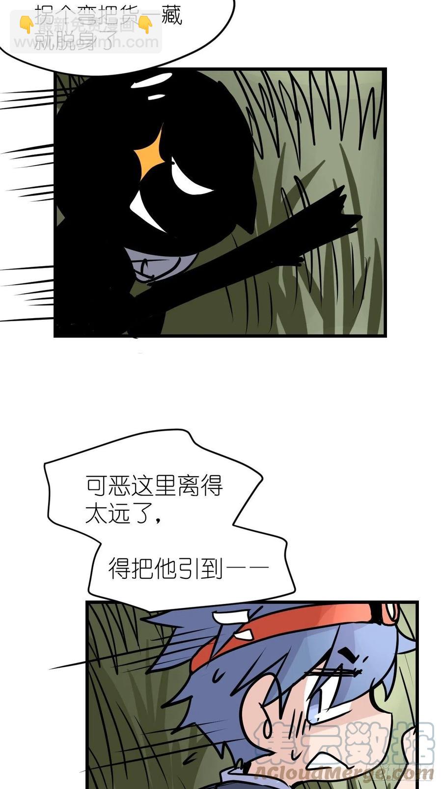 四海篇24：月夜缉凶02-第256话