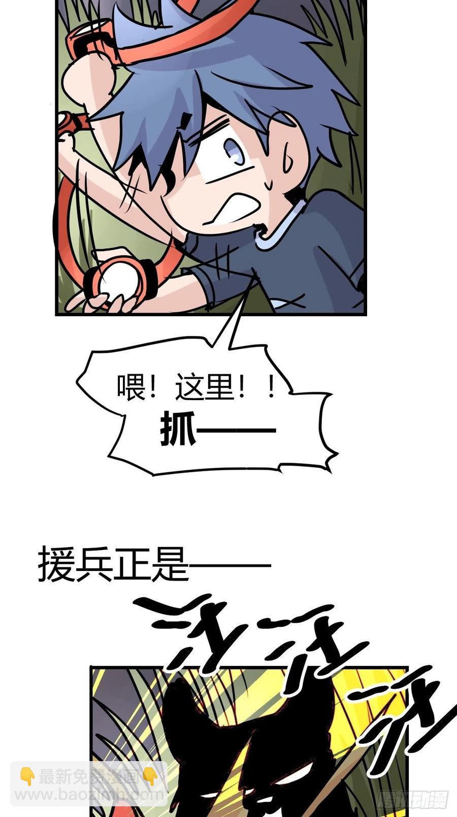 四海篇24：月夜缉凶02-第256话