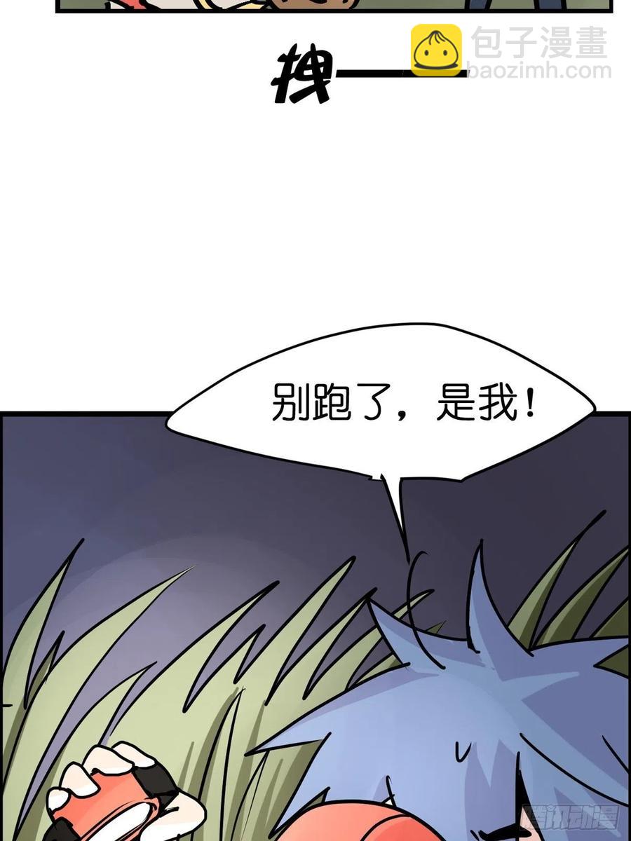 四海篇24：月夜缉凶02-第256话