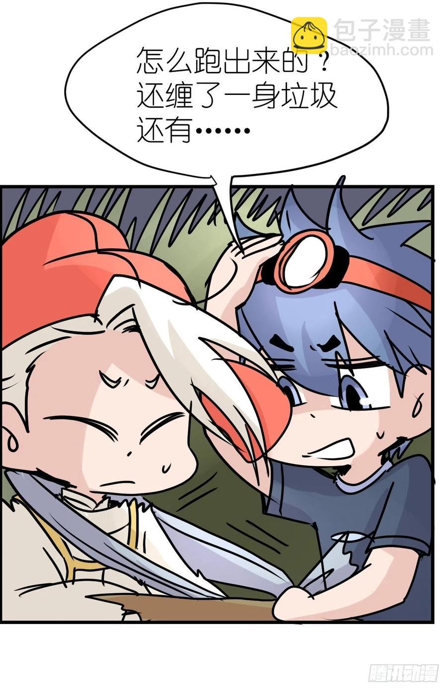 四海篇24：月夜缉凶02-第256话