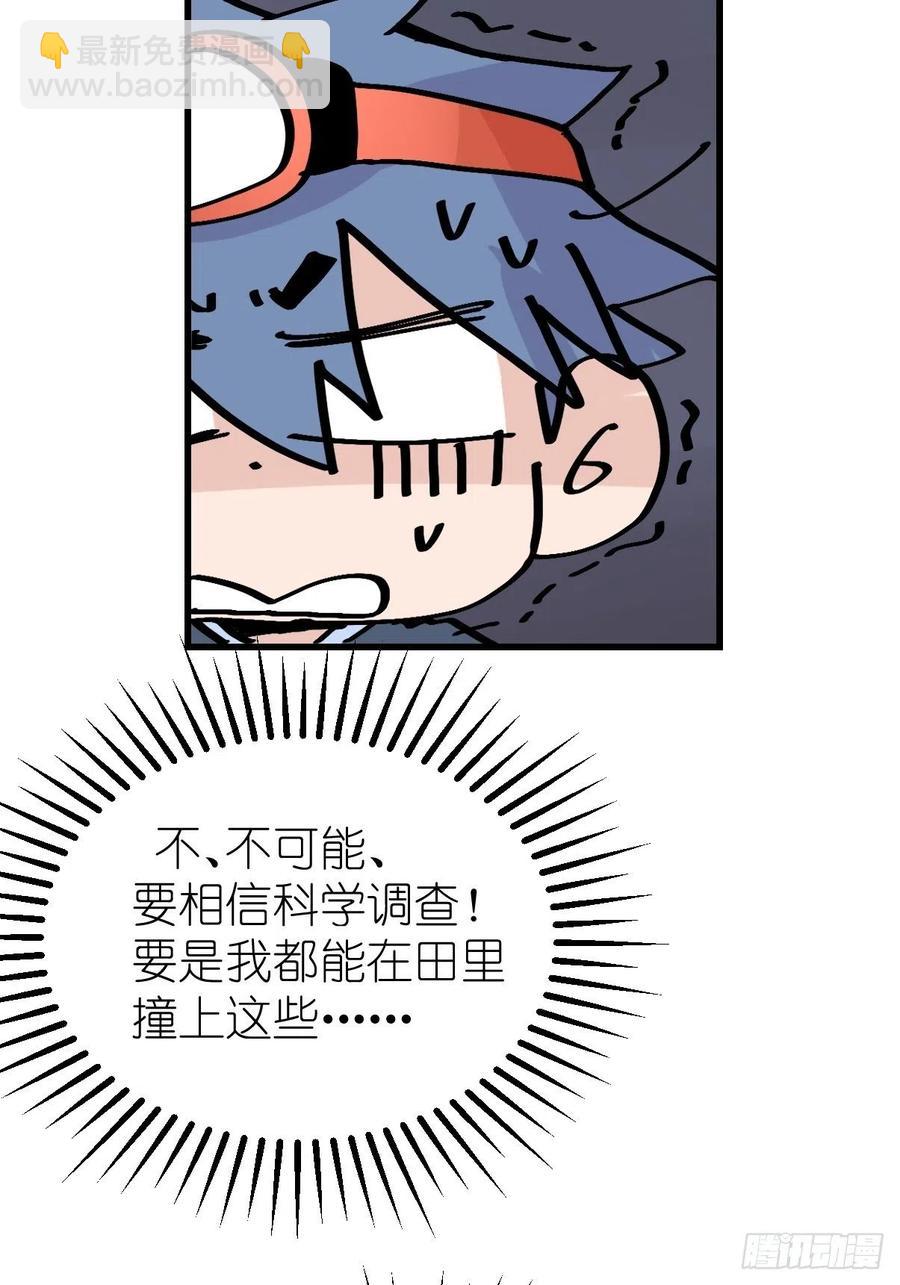 四海篇24：月夜缉凶02-第256话