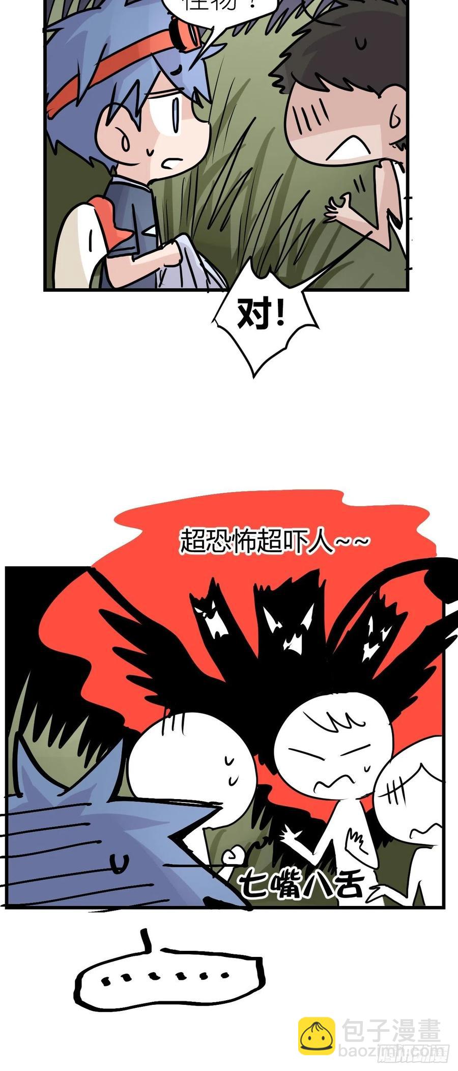 四海篇24：月夜缉凶02-第256话