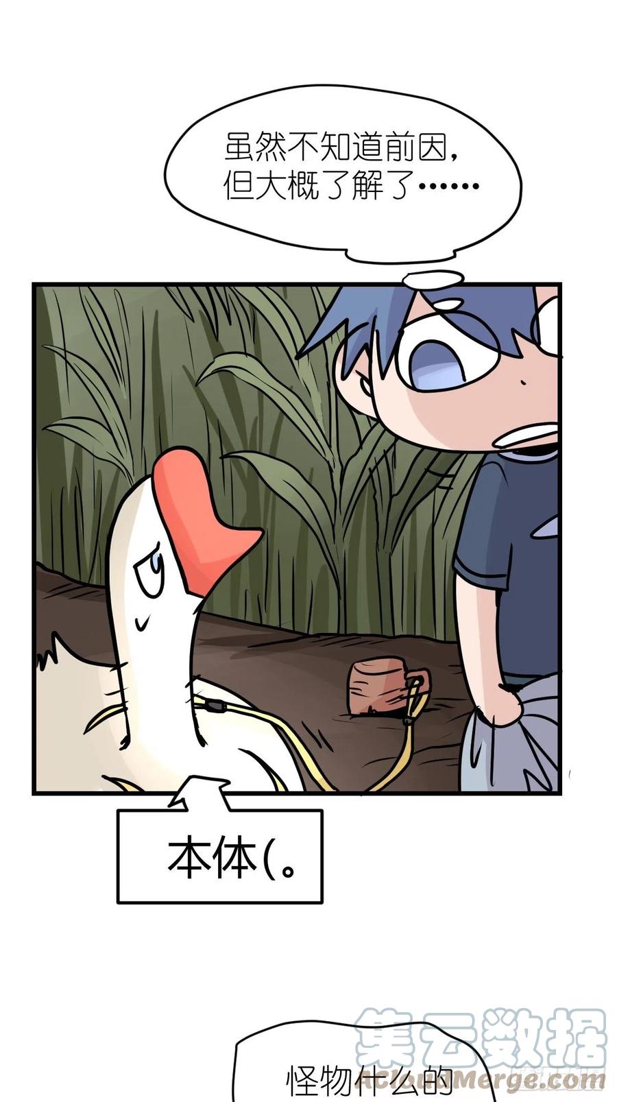 四海篇24：月夜缉凶02-第256话