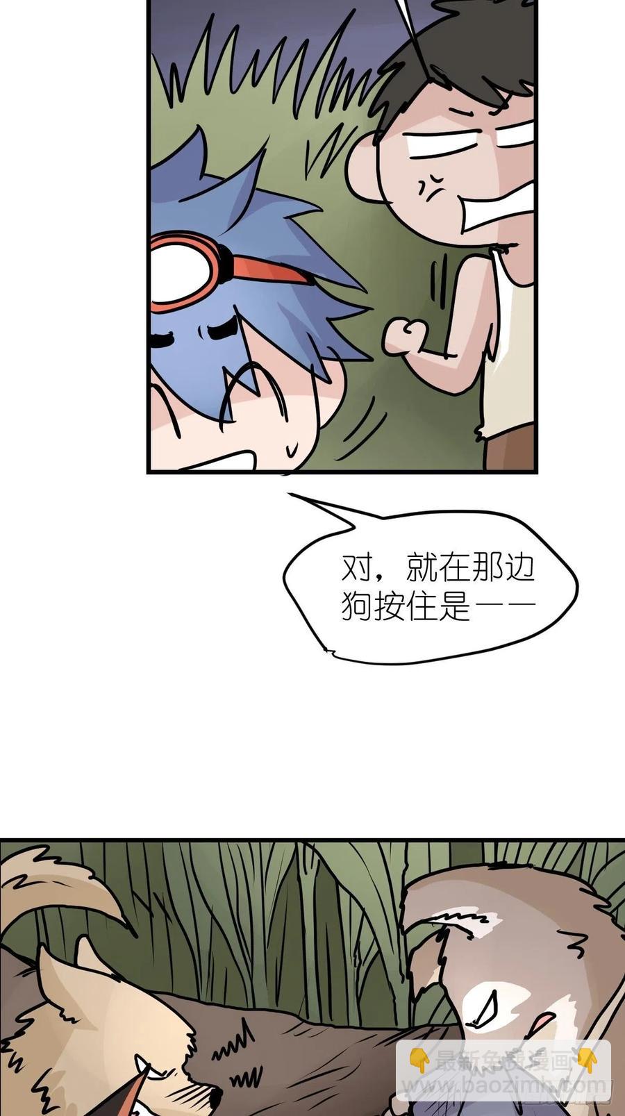 四海篇24：月夜缉凶02-第256话