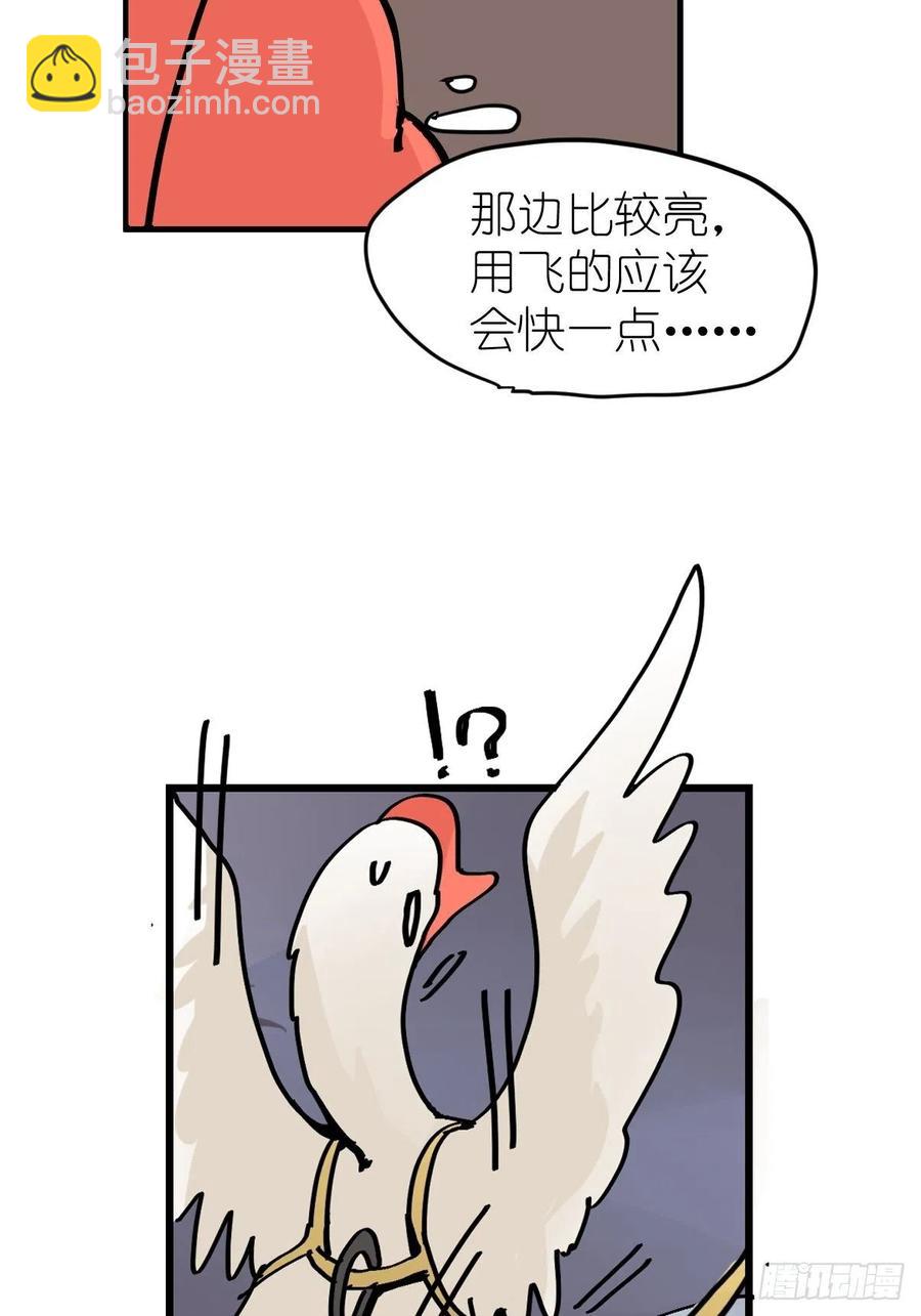 四海篇24：月夜缉凶02-第256话