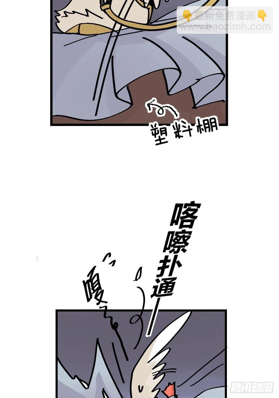 四海篇24：月夜缉凶02-第256话