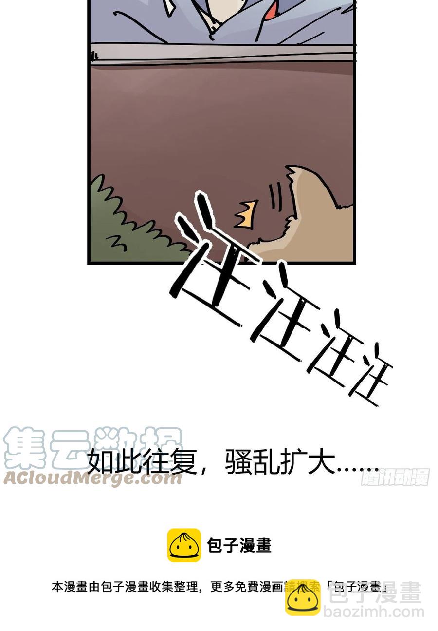 四海篇24：月夜缉凶02-第256话