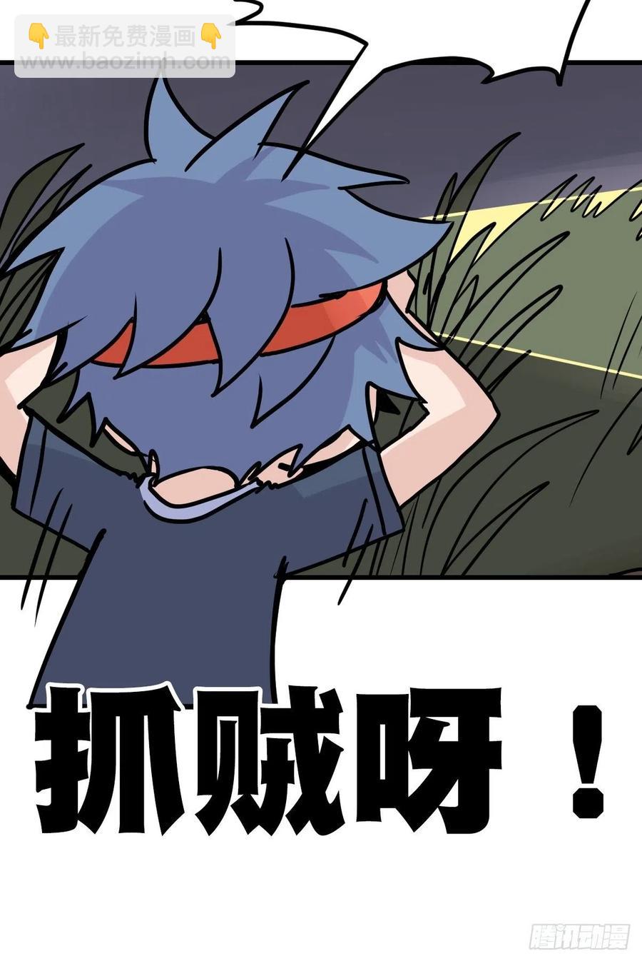 四海篇24：月夜缉凶02-第256话