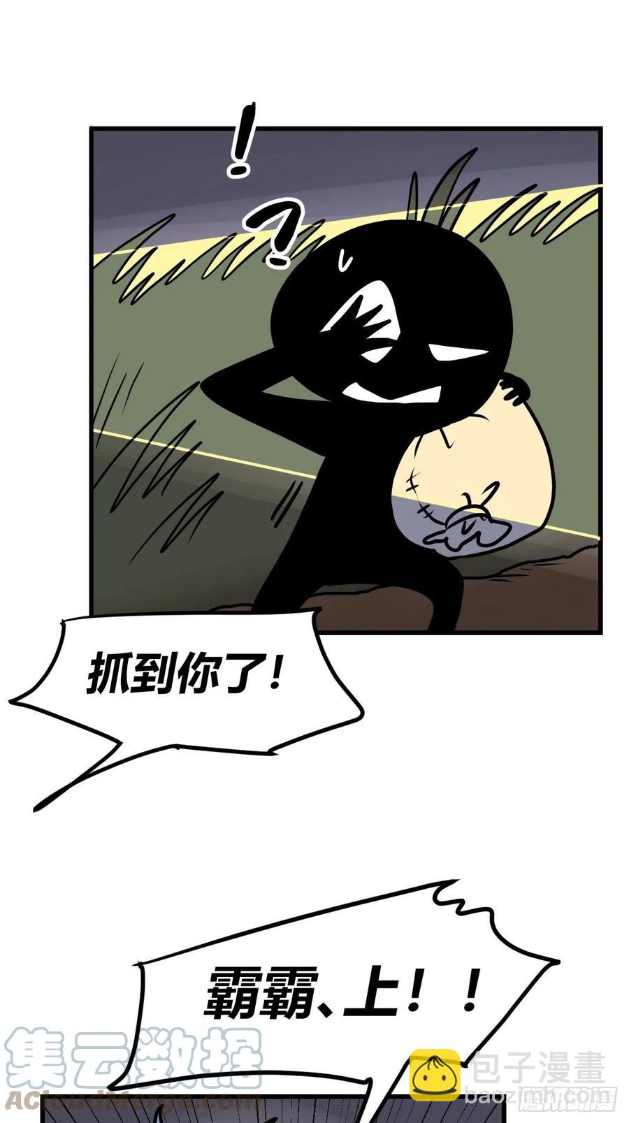 四海篇24：月夜缉凶02-第256话
