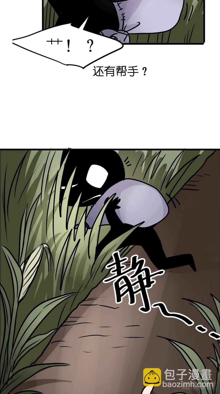四海篇24：月夜缉凶02-第256话