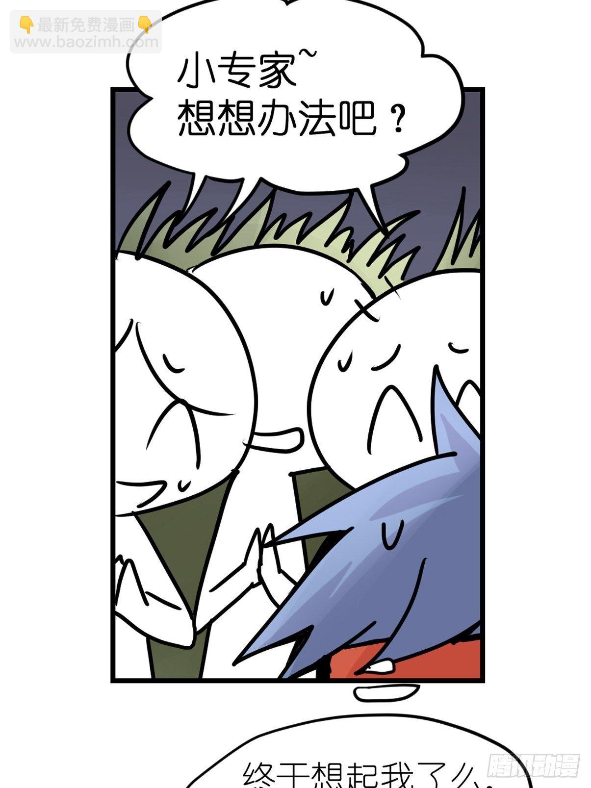 四海篇26：月夜缉凶04-第258话