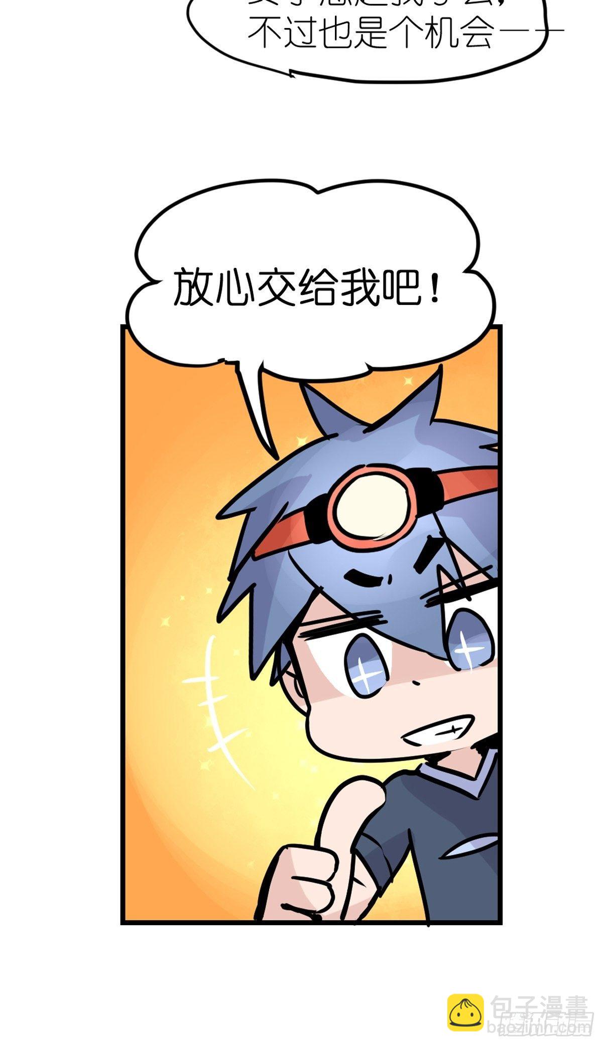 四海篇26：月夜缉凶04-第258话