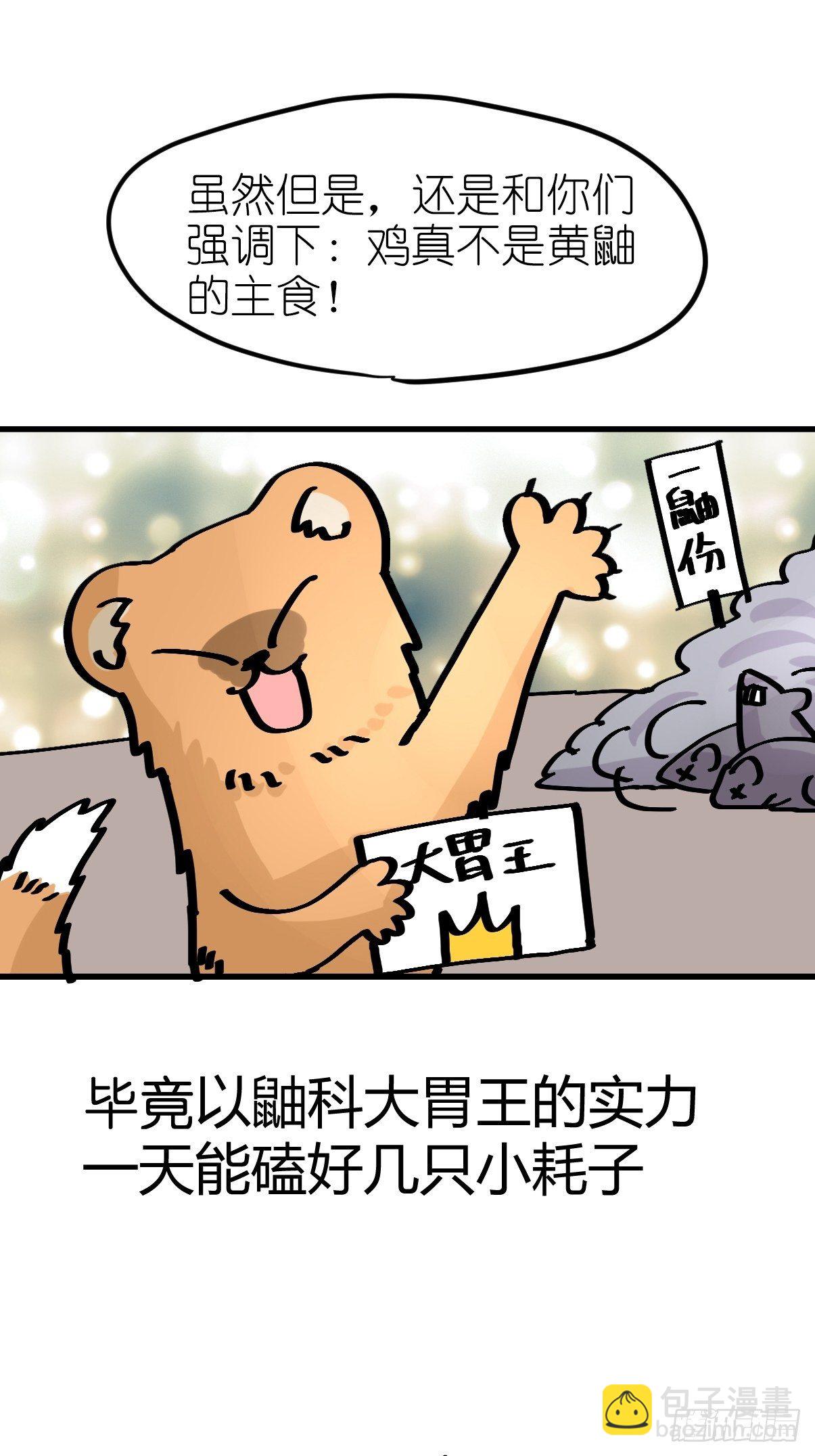 四海篇26：月夜缉凶04-第258话