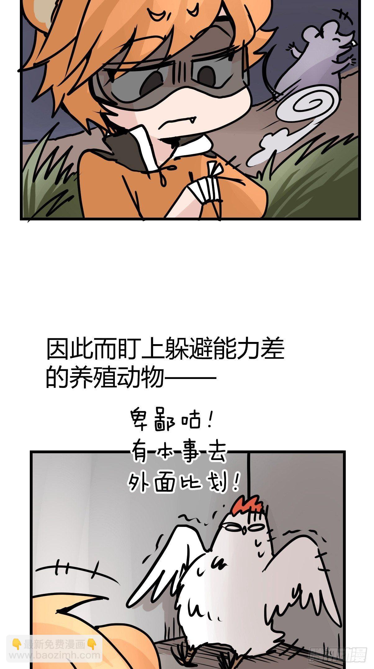 四海篇26：月夜缉凶04-第258话