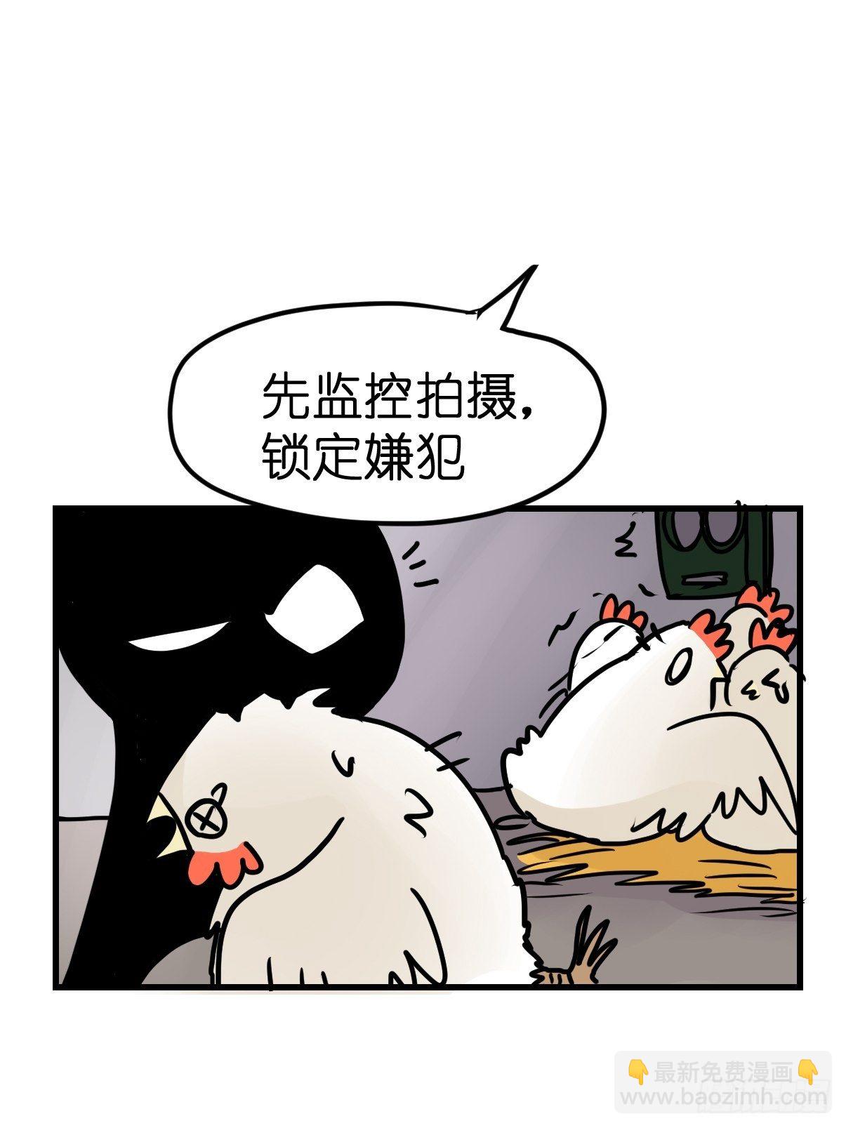 四海篇26：月夜缉凶04-第258话