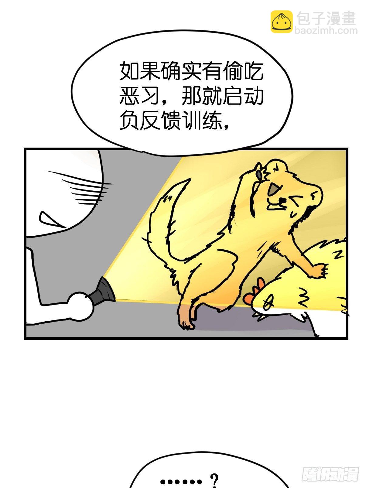 四海篇26：月夜缉凶04-第258话
