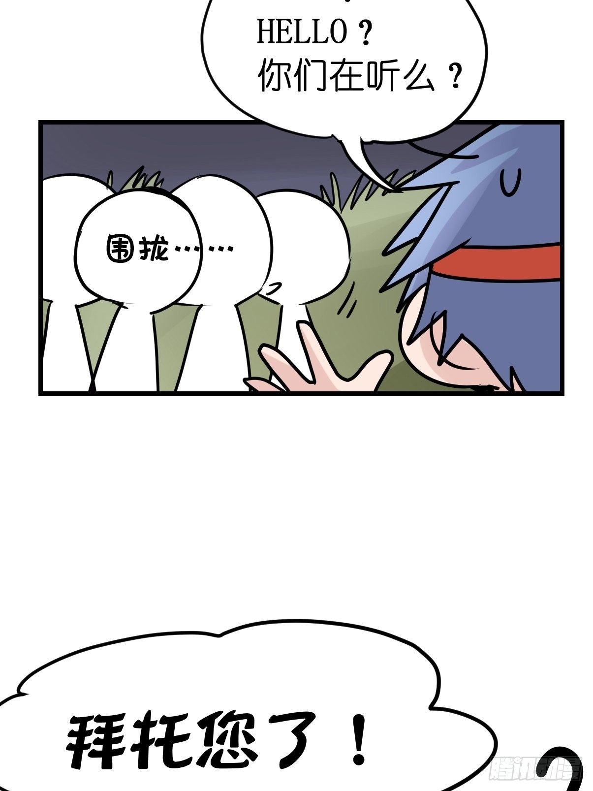 四海篇26：月夜缉凶04-第258话