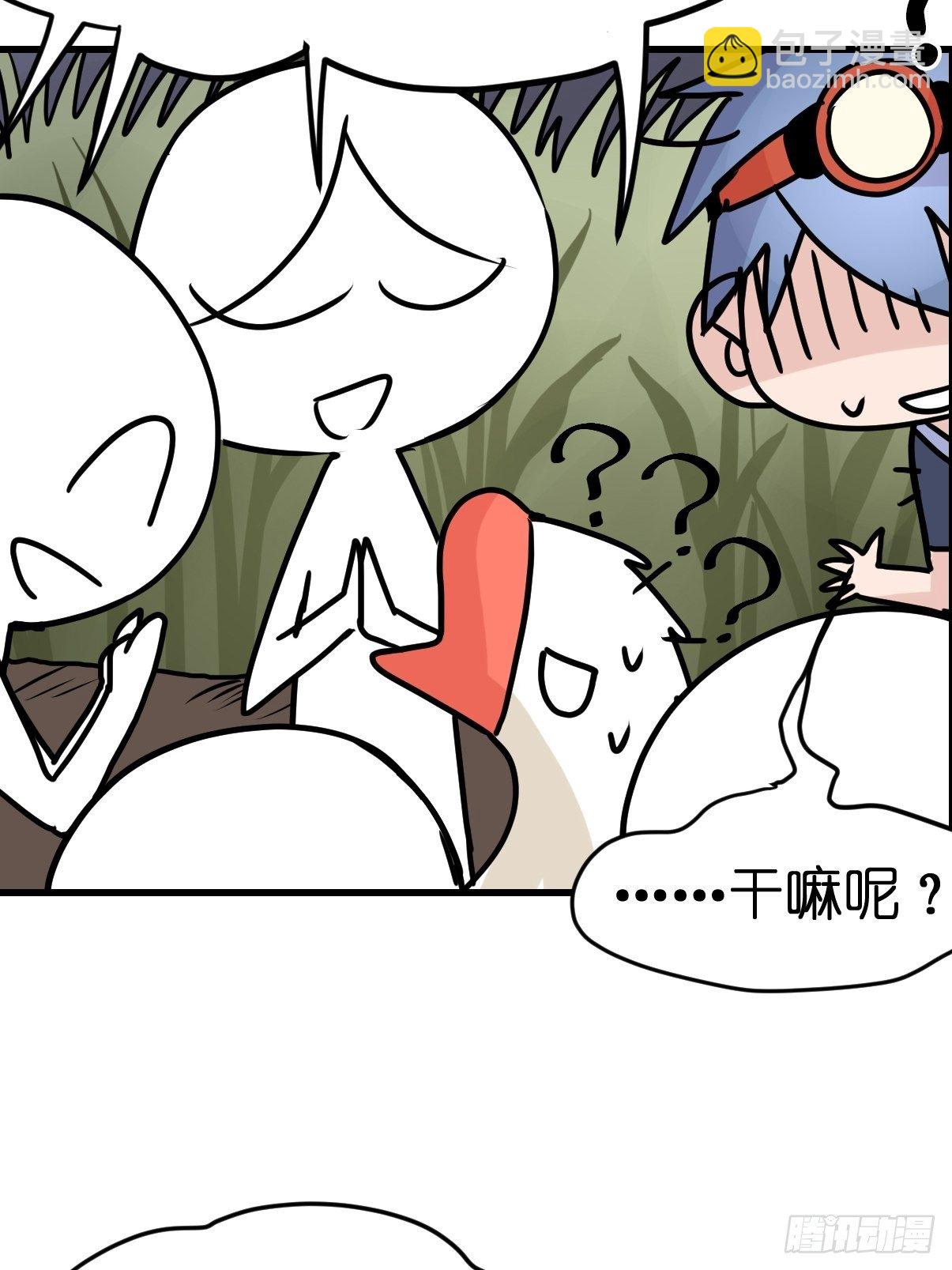 四海篇26：月夜缉凶04-第258话
