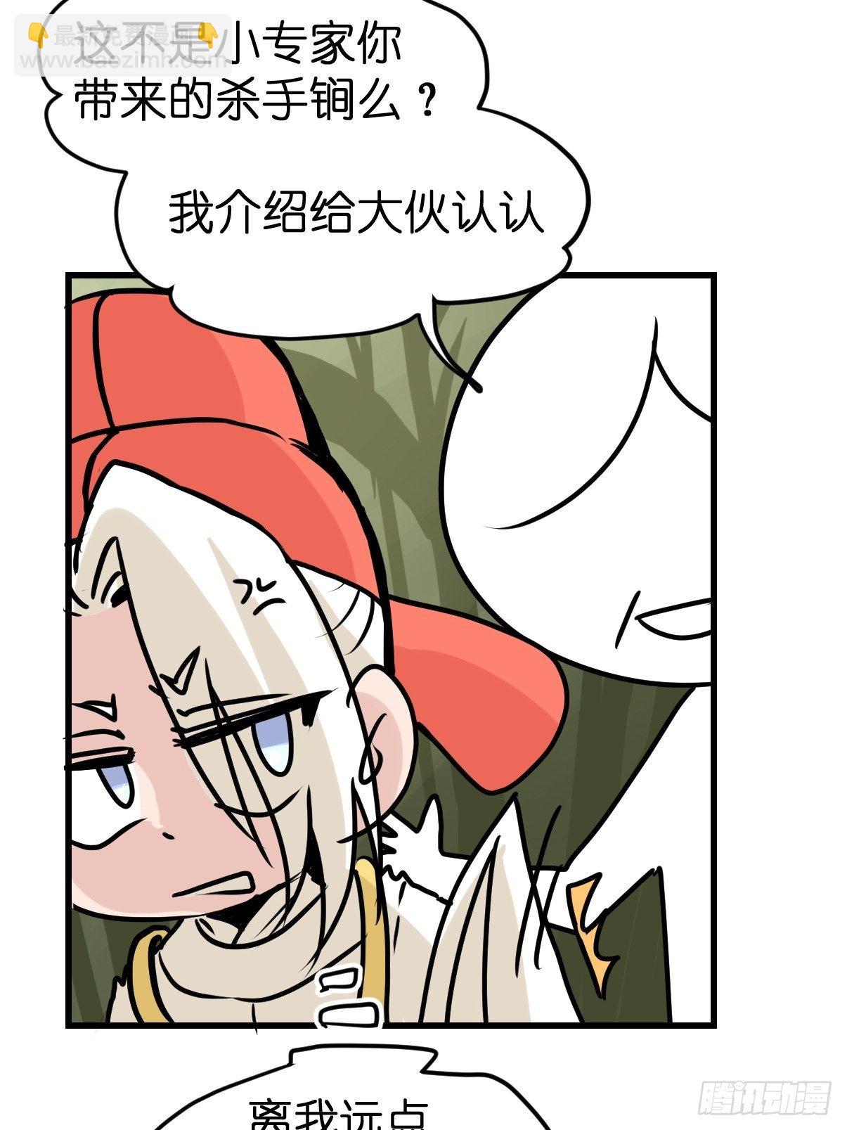 四海篇26：月夜缉凶04-第258话