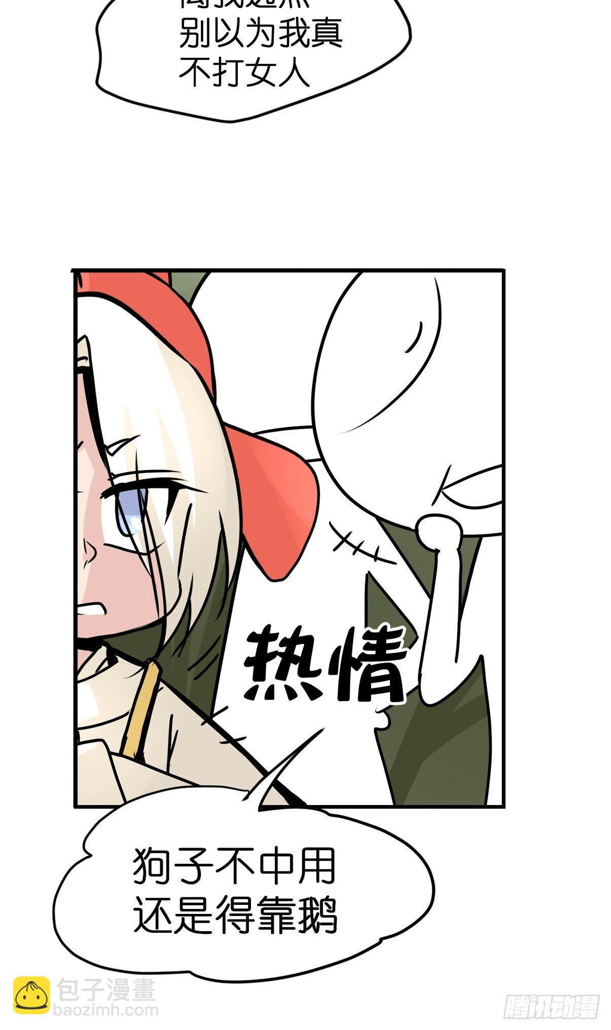 四海篇26：月夜缉凶04-第258话
