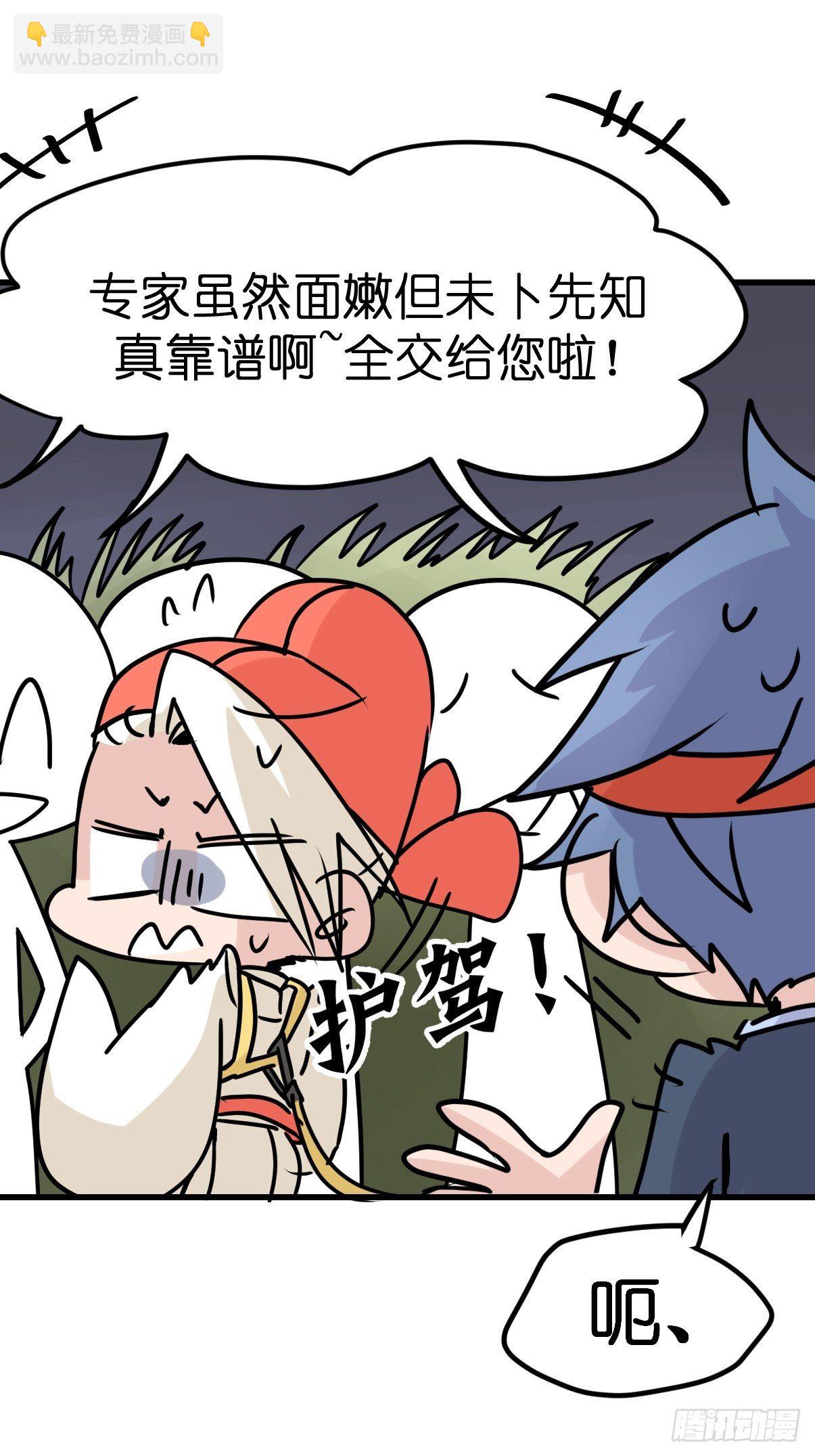 四海篇26：月夜缉凶04-第258话