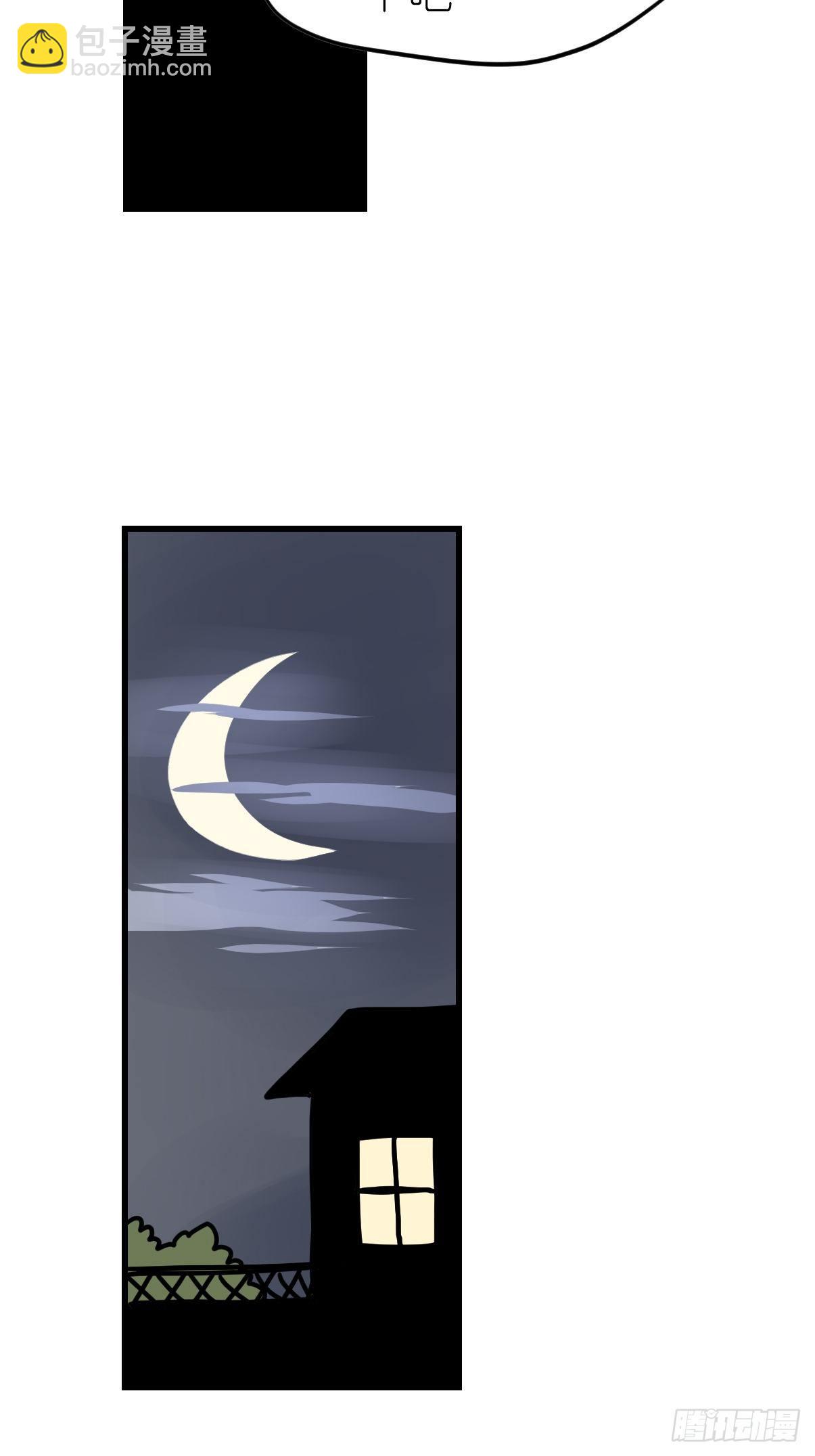 四海篇26：月夜缉凶04-第258话