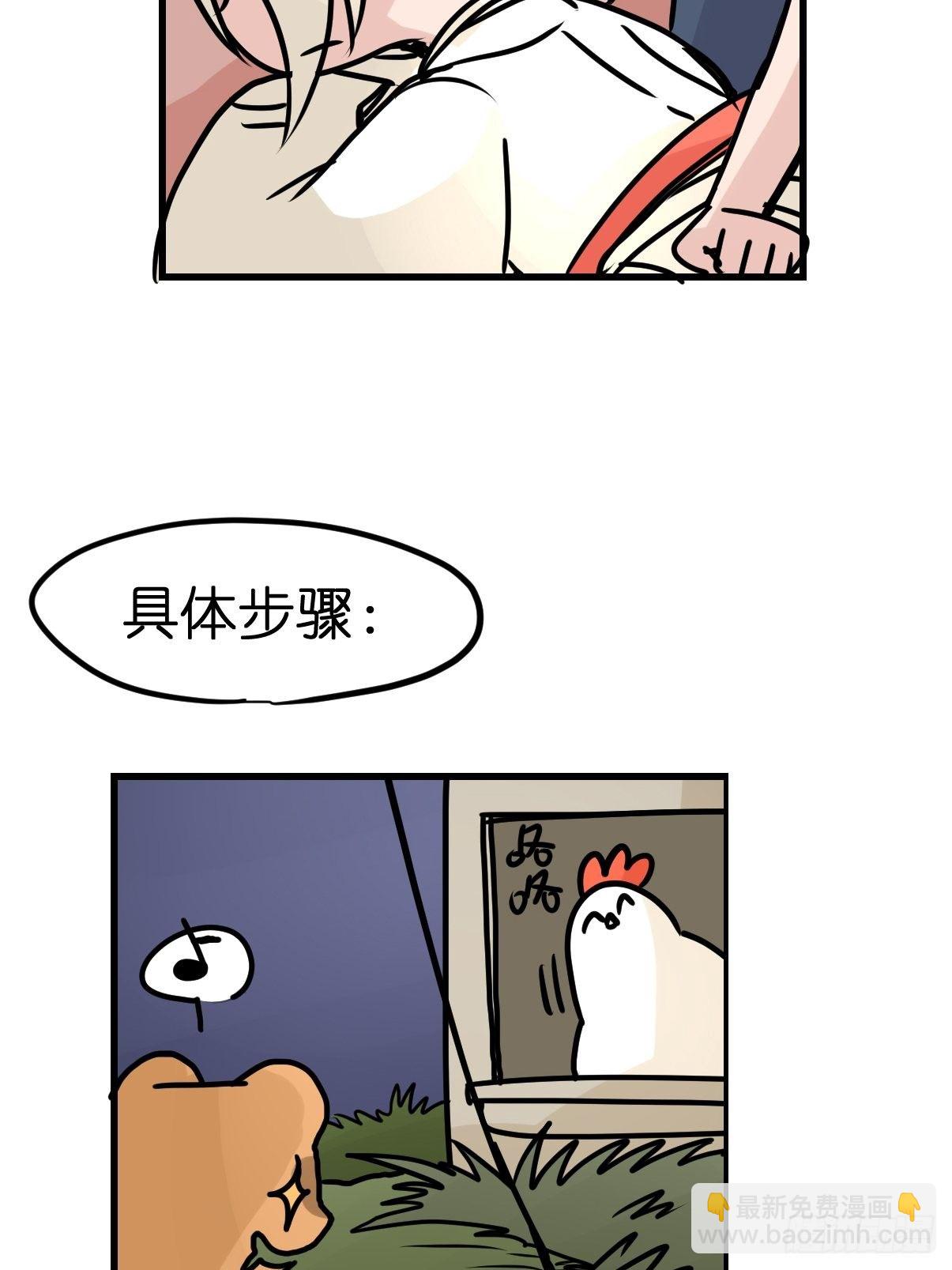 四海篇26：月夜缉凶04-第258话