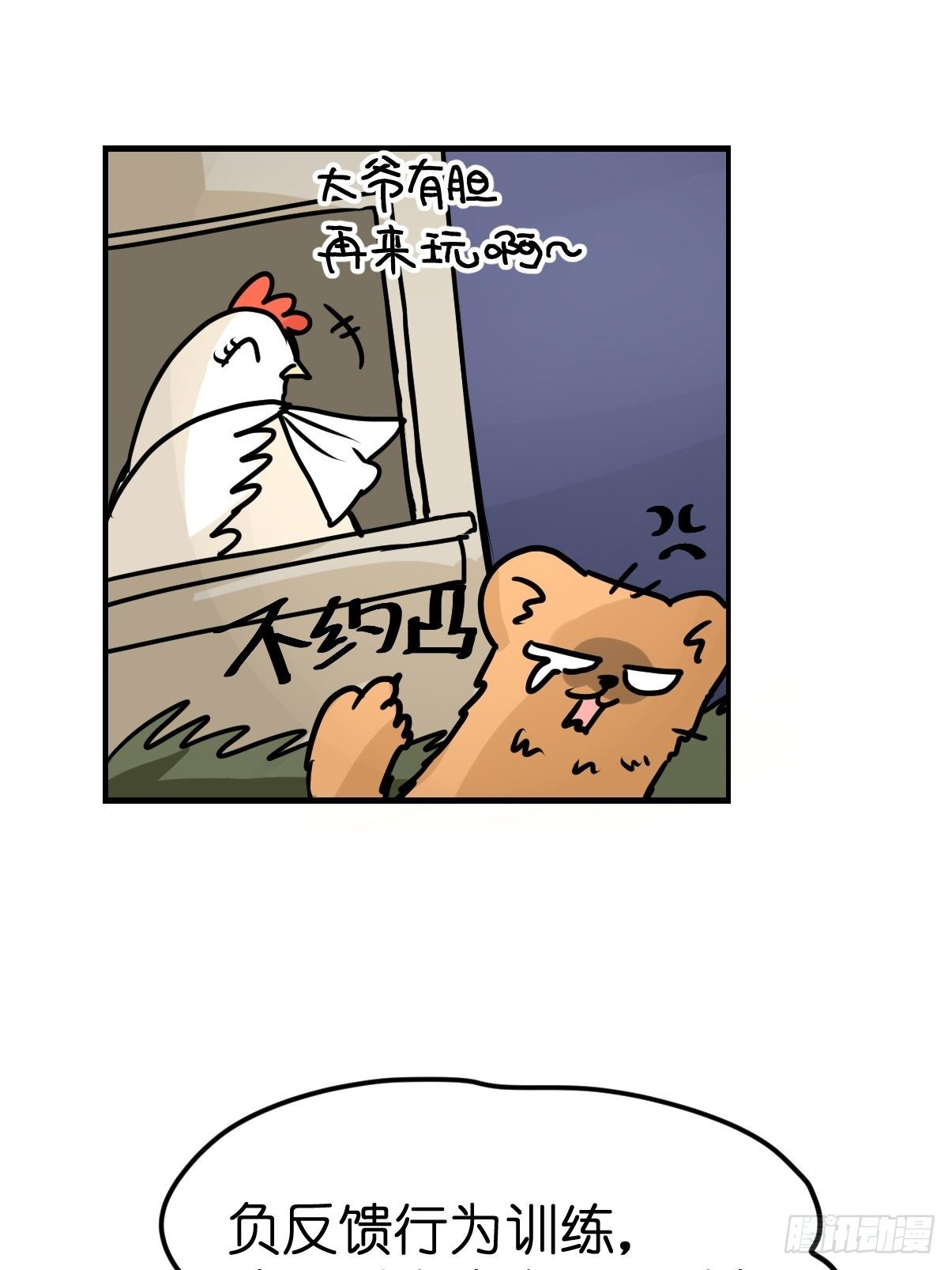 四海篇26：月夜缉凶04-第258话