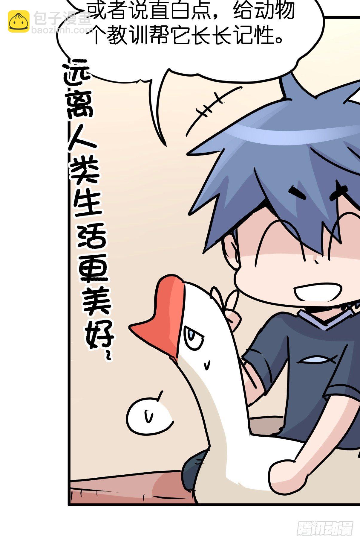 四海篇26：月夜缉凶04-第258话